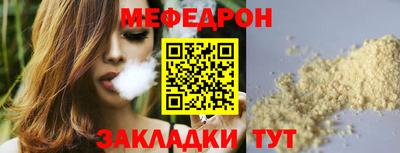 прущая мука Пыть-Ях
