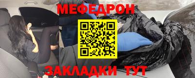 прущая мука Пыть-Ях