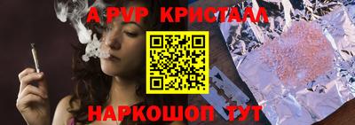 ALPHA-PVP Пушкино