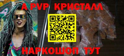 ALPHA-PVP Пушкино