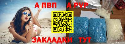 ALPHA-PVP Пушкино