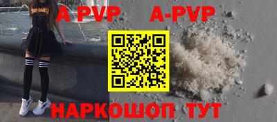 ALPHA-PVP Пушкино