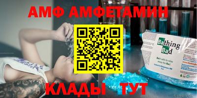 прущая мука Пыть-Ях