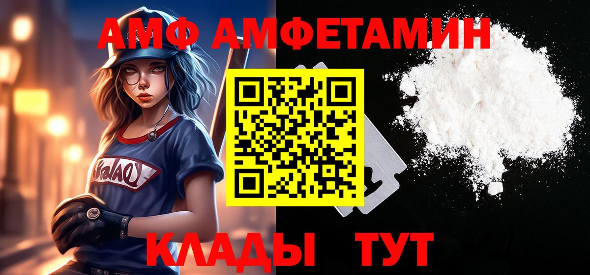 Новотроицк  Метамфетамин Декстрометамфетамин 99.9%  Вход с VPN 