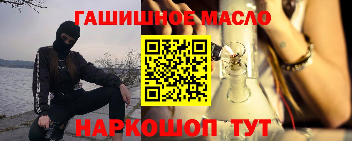 Дистиллят ТГК жижа Новотроицк